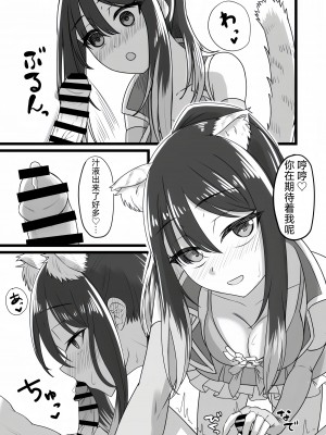 (C102) [ようかん堂 (ようかん)] シオリン水着スケベ本 (プリンセスコネクト!Re：Dive) [仰天大笑漢化組]_07