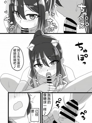 (C102) [ようかん堂 (ようかん)] シオリン水着スケベ本 (プリンセスコネクト!Re：Dive) [仰天大笑漢化組]_08