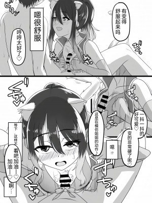 (C102) [ようかん堂 (ようかん)] シオリン水着スケベ本 (プリンセスコネクト!Re：Dive) [仰天大笑漢化組]_11