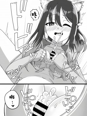 (C102) [ようかん堂 (ようかん)] シオリン水着スケベ本 (プリンセスコネクト!Re：Dive) [仰天大笑漢化組]_12