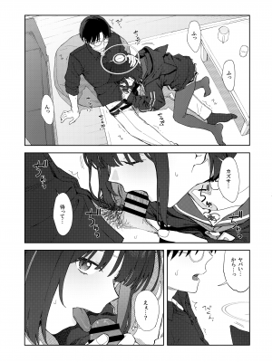 (C104) [ティタノマキア (みかづち)] 今夜は黒猫と。 (ブルーアーカイブ)_18