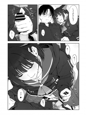 (C104) [ティタノマキア (みかづち)] 今夜は黒猫と。 (ブルーアーカイブ)_16