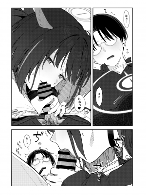 (C104) [ティタノマキア (みかづち)] 今夜は黒猫と。 (ブルーアーカイブ)_17