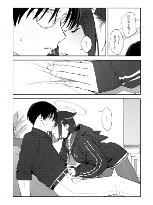 (C104) [ティタノマキア (みかづち)] 今夜は黒猫と。 (ブルーアーカイブ)_14