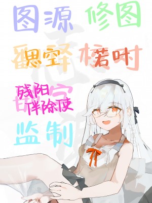 (C104) [守備力4万 (ジギ野のたろ)] タミトちゃんは一生モノ。～褐色男の娘を触手生命体の栄養供給器にするぞ!!～ [白杨汉化组]_76