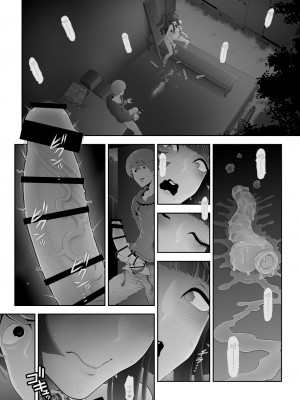 [兎二角] 女装子ハッテン系≪千樺野森林公園 篇≫ [中国翻訳]_35_00000035