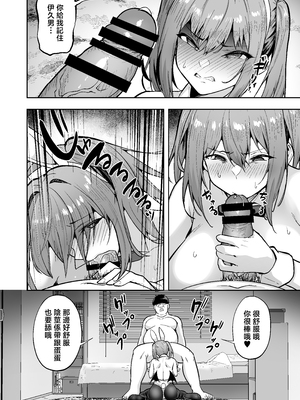 [タクロヲ堂 (タクロヲ)] 生意気ギャルをサキュバスにしてお仕置きしたった件 1-3 (1-2無修正)_3-11