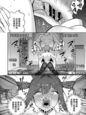 [タクロヲ堂 (タクロヲ)] 生意気ギャルをサキュバスにしてお仕置きしたった件 1-3 (1-2無修正)_3-13