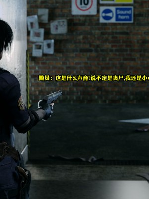 [PervertMuffinMajima ]Resident Lust EP1 淫化危机 第一章 【皮断腿个人汉化】_02_1