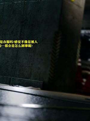 [PervertMuffinMajima ]Resident Lust EP1 淫化危机 第一章 【皮断腿个人汉化】_03_2