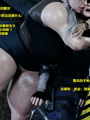 [PervertMuffinMajima ]Resident Lust EP1 淫化危机 第一章 【皮断腿个人汉化】_13_12