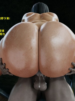 [PervertMuffinMajima ]Resident Lust EP1 淫化危机 第一章 【皮断腿个人汉化】_14_13