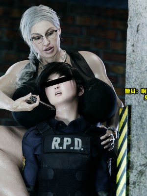 [PervertMuffinMajima ]Resident Lust EP1 淫化危机 第一章 【皮断腿个人汉化】_19_18