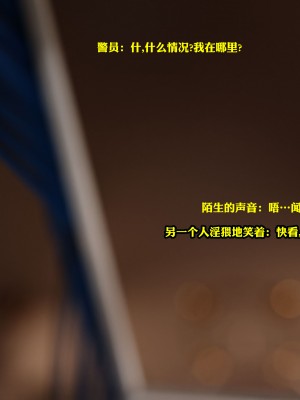 [PervertMuffinMajima ]Resident Lust EP1 淫化危机 第一章 【皮断腿个人汉化】_35_34