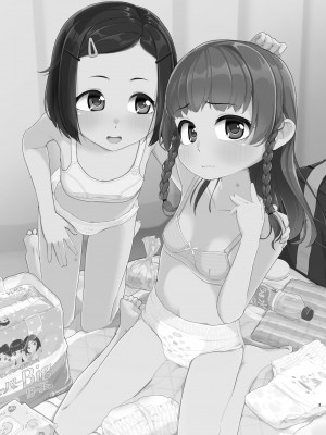 [ゆるるか堂 (頬乃ゆるむ)] とろしっこでとっくす [DL版]_02