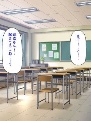 [ミミズサウザンド] 媚薬チンコで僕をバカにした女子を見返してやる！_341