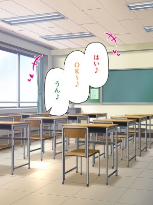 [ミミズサウザンド] 媚薬チンコで僕をバカにした女子を見返してやる！_370