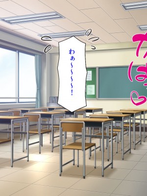 [ミミズサウザンド] 媚薬チンコで僕をバカにした女子を見返してやる！_192