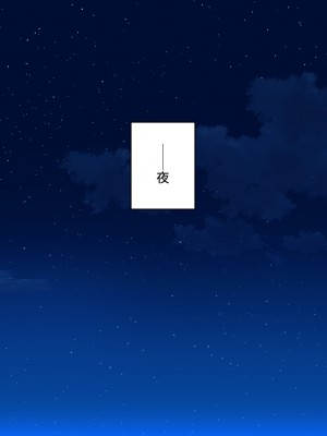 [ミミズサウザンド] 媚薬チンコで僕をバカにした女子を見返してやる！_040