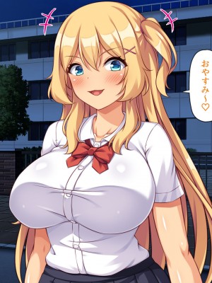 [ミミズサウザンド] 媚薬チンコで僕をバカにした女子を見返してやる！_130