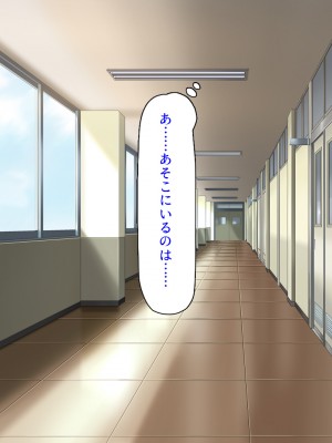 [ミミズサウザンド] 媚薬チンコで僕をバカにした女子を見返してやる！_134