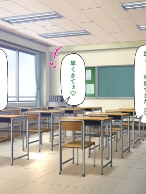 [ミミズサウザンド] 媚薬チンコで僕をバカにした女子を見返してやる！_320