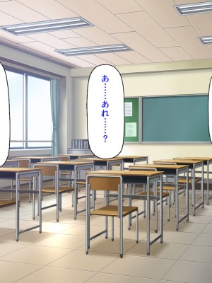 [ミミズサウザンド] 媚薬チンコで僕をバカにした女子を見返してやる！_291