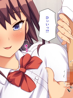 [ミミズサウザンド] 媚薬チンコで僕をバカにした女子を見返してやる！_015