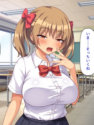 [ミミズサウザンド] 媚薬チンコで僕をバカにした女子を見返してやる！_315