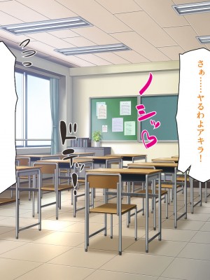 [ミミズサウザンド] 媚薬チンコで僕をバカにした女子を見返してやる！_294