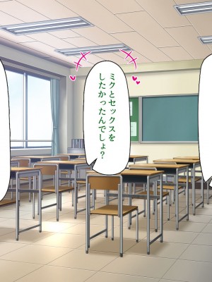 [ミミズサウザンド] 媚薬チンコで僕をバカにした女子を見返してやる！_191