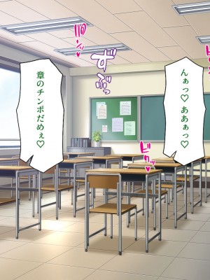 [ミミズサウザンド] 媚薬チンコで僕をバカにした女子を見返してやる！_169