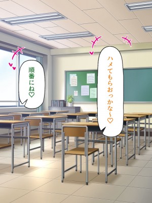 [ミミズサウザンド] 媚薬チンコで僕をバカにした女子を見返してやる！_396