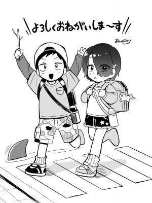 [あんのみけ] ひみつごと (COMIC 快艶 VOL.18) [死兆修会] [DL版]_32