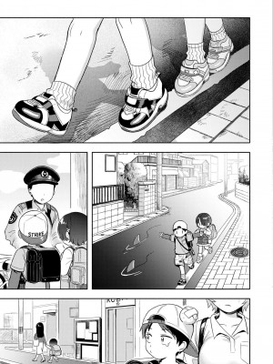 [あんのみけ] ひみつごと (COMIC 快艶 VOL.18) [死兆修会] [DL版]_30