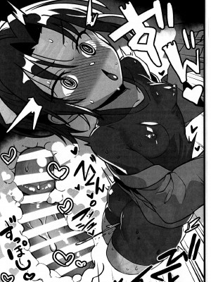 (C104) [たけ家 (竹虎スズメ)] カスミさんと遊びたい！ (ブルーアーカイブ)_25