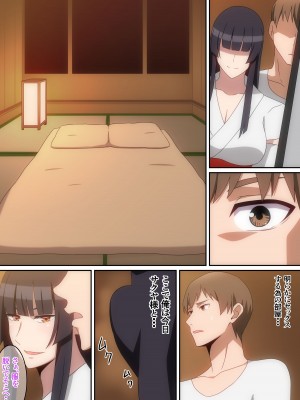 [へら] 皆の土地神様_14