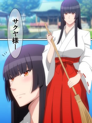 [へら] 皆の土地神様_02