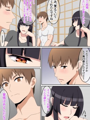 [へら] 皆の土地神様_08