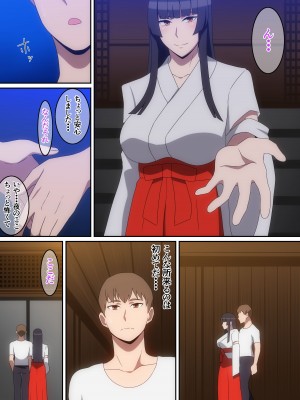 [へら] 皆の土地神様_13