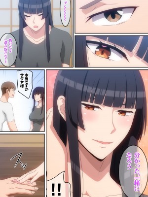 [へら] 皆の土地神様_10