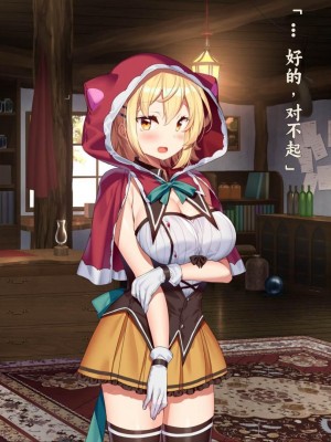 [きびぃもか] 魔法使いの弟子とS級淫魔～賢者の僕が、愛弟子とサキュバスに✕✕される物語～ [不会用ps个人汉化]_246