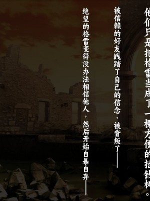 [きびぃもか] 魔法使いの弟子とS級淫魔～賢者の僕が、愛弟子とサキュバスに✕✕される物語～ [不会用ps个人汉化]_284