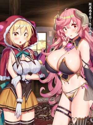 [きびぃもか] 魔法使いの弟子とS級淫魔～賢者の僕が、愛弟子とサキュバスに✕✕される物語～ [不会用ps个人汉化]_170