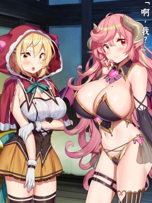 [きびぃもか] 魔法使いの弟子とS級淫魔～賢者の僕が、愛弟子とサキュバスに✕✕される物語～ [不会用ps个人汉化]_308