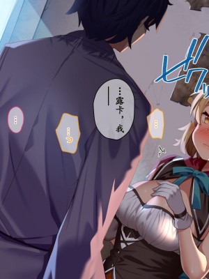 [きびぃもか] 魔法使いの弟子とS級淫魔～賢者の僕が、愛弟子とサキュバスに✕✕される物語～ [不会用ps个人汉化]_297