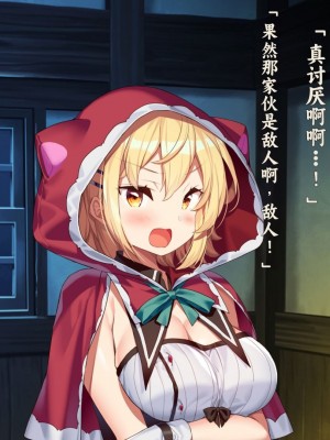 [きびぃもか] 魔法使いの弟子とS級淫魔～賢者の僕が、愛弟子とサキュバスに✕✕される物語～ [不会用ps个人汉化]_214