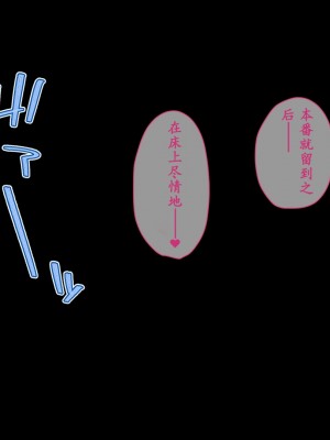 [きびぃもか] 魔法使いの弟子とS級淫魔～賢者の僕が、愛弟子とサキュバスに✕✕される物語～ [不会用ps个人汉化]_159
