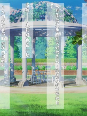 [きびぃもか] 魔法使いの弟子とS級淫魔～賢者の僕が、愛弟子とサキュバスに✕✕される物語～ [不会用ps个人汉化]_406