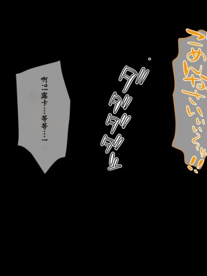 [きびぃもか] 魔法使いの弟子とS級淫魔～賢者の僕が、愛弟子とサキュバスに✕✕される物語～ [不会用ps个人汉化]_267